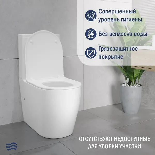 Изображение товара Унитаз напольный Lauter Rimless 21D2202 + гигиенический душ Rinse 21GN4051CH