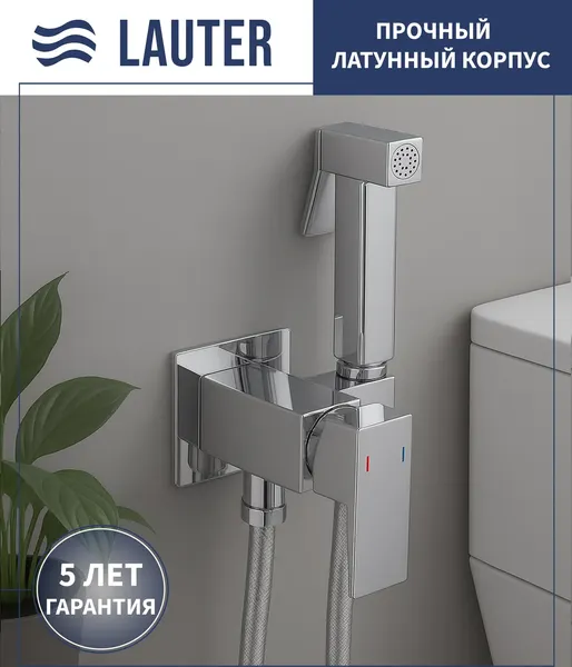 Изображение товара Унитаз напольный Lauter Rimless 21D2202 + гигиенический душ Rinse 21GN4051CH