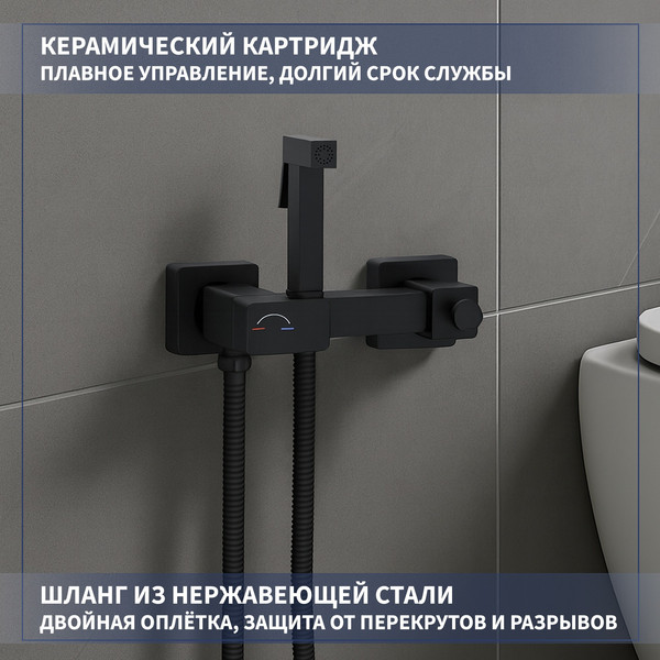 Изображение товара Унитаз напольный Lauter W09 S-TRAP 21900003 + гигиенический душ Glow 21LT0222BM (вертикальный выпуск)