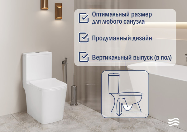 Изображение товара Унитаз напольный Lauter W09 S-TRAP 21900003 + гигиенический душ Rainix 21LT7713MW (вертикальный выпуск)