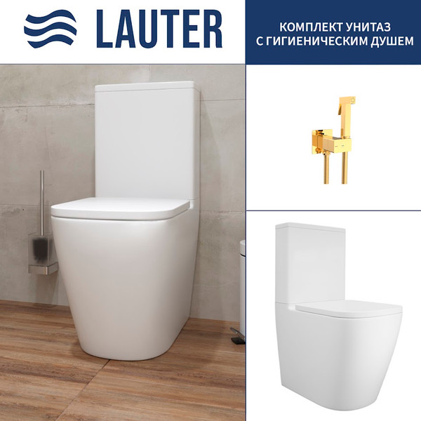 Изображение товара Унитаз напольный Lauter Vortex 2110012VF + гигиенический душ Rainix 21LT7714GL