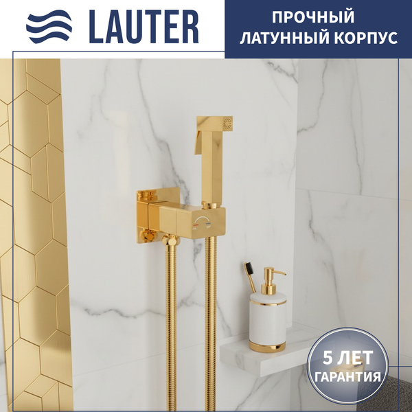 Изображение товара Унитаз напольный Lauter Vortex 2110012VF + гигиенический душ Rainix 21LT7714GL