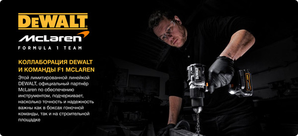 Изображение товара Рюкзак для инструмента DeWalt DWST60122-1