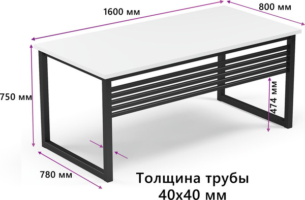 Изображение товара Письменный стол Soma 300% 160х80 (белый/черный)