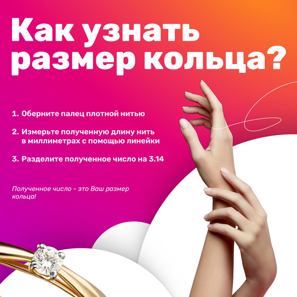 Изображение товара Кольцо из красного золота Кристалл CH83900226773 (р.17.5)