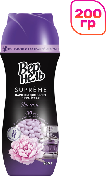 Кондиционер для белья Вернель Supreme Элеганс Парфюм (200г) — фото 5