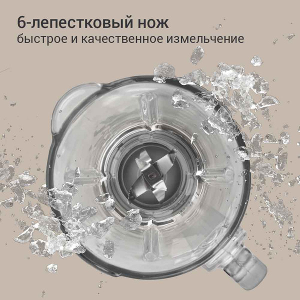 Изображение товара Блендер стационарный Redmond BS413 (бежевый)