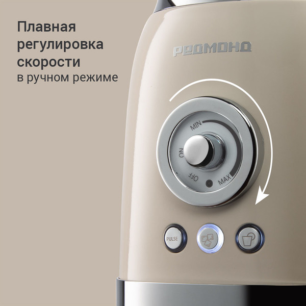 Изображение товара Блендер стационарный Redmond BS413 (бежевый)