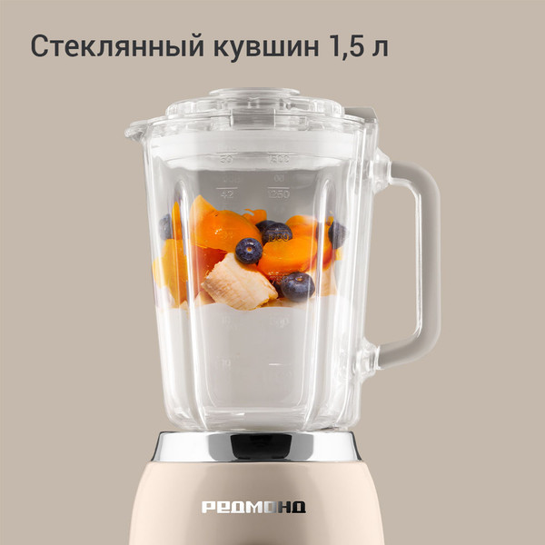 Изображение товара Блендер стационарный Redmond BS413 (бежевый)