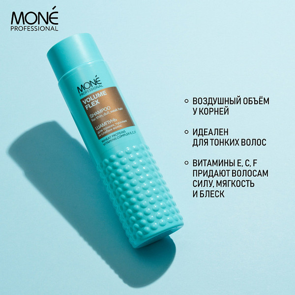 Изображение товара Шампунь для волос Mone Professional Volume Flex для тонких, тусклых и слабых волос (300мл)