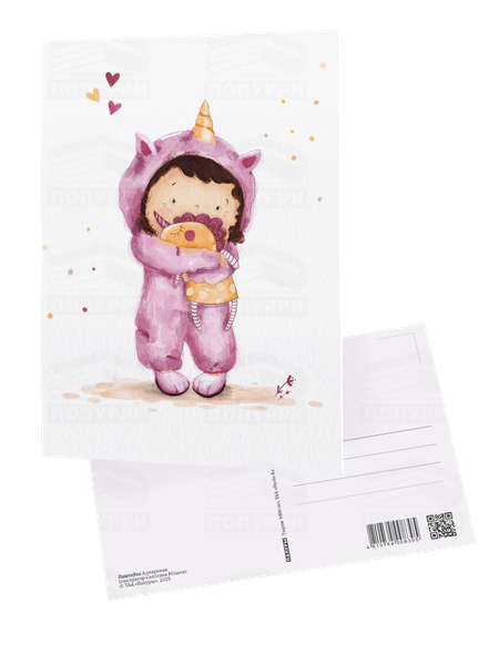 Изображение товара Открытка Попурри Паштоўка. Аднарожак (Міхалап Святлана 4810764008305)