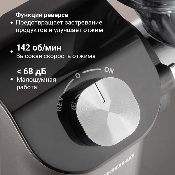 Изображение товара Соковыжималка электрическая Redmond J1420-4 (серый)