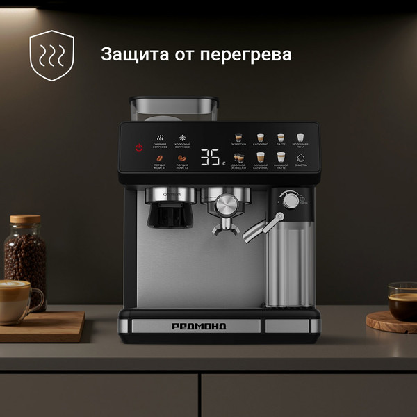 Изображение товара Кофемашина Redmond CM738 (черный)