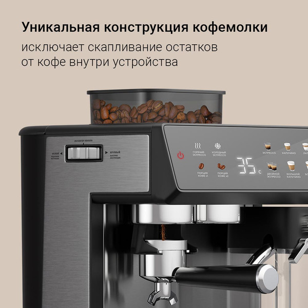 Изображение товара Кофемашина Redmond CM738 (черный)