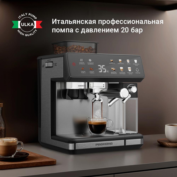 Изображение товара Кофемашина Redmond CM738 (черный)
