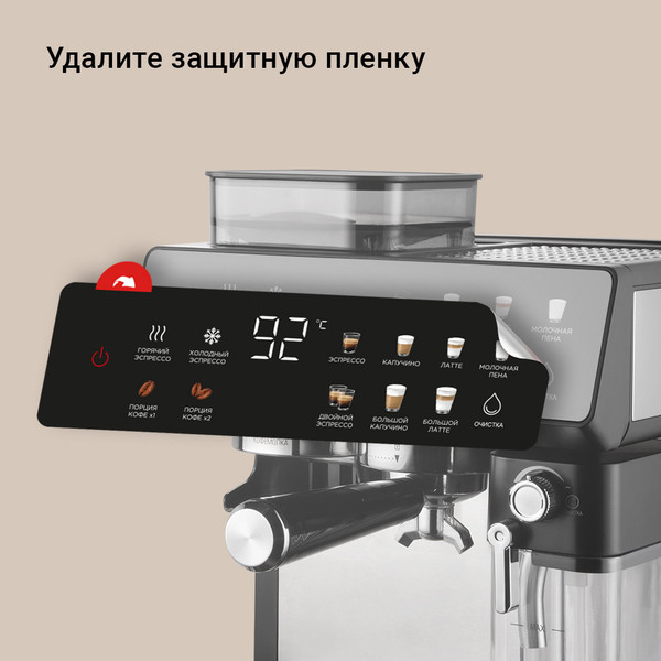 Изображение товара Кофемашина Redmond CM738 (черный)