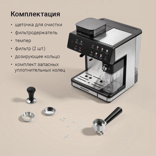 Изображение товара Кофемашина Redmond CM738 (черный)