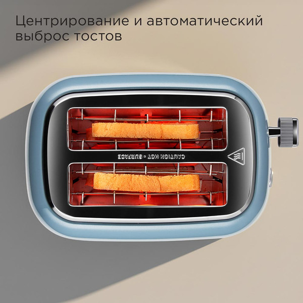 Изображение товара Тостер Redmond T910 (голубой)