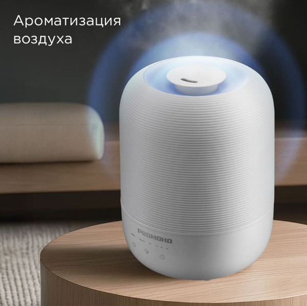 Изображение товара Ультразвуковой увлажнитель воздуха Redmond HF2212 (белый)