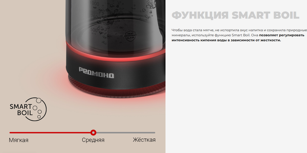 Изображение товара Электрочайник Redmond KG259S (черный/тонировка)