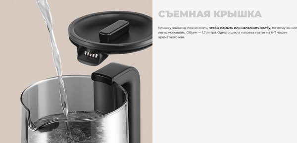 Изображение товара Электрочайник Redmond KG259S (черный/тонировка)