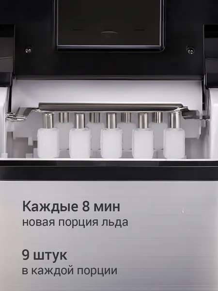 Изображение товара Ледогенератор Redmond IM6201 (серебристый)