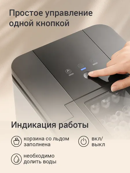 Изображение товара Ледогенератор Redmond IM6201 (серебристый)