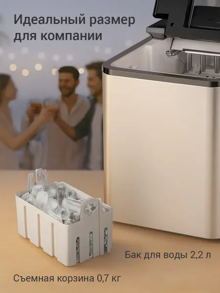 Изображение товара Ледогенератор Redmond IM6201 (серебристый)