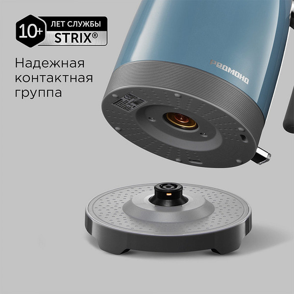 Изображение товара Электрочайник Redmond KM261 (голубой)