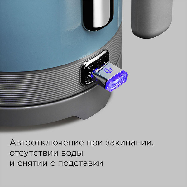 Изображение товара Электрочайник Redmond KM261 (голубой)