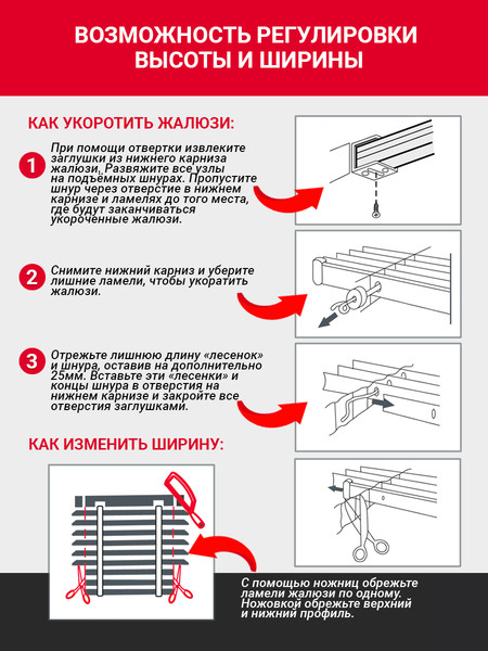 Изображение товара Жалюзи горизонтальные Delfa Bliss NO.RF-M-009 (100x160, белый)