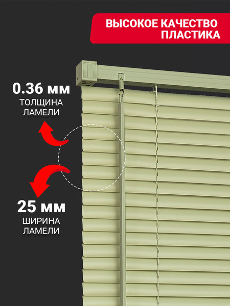 Изображение товара Жалюзи горизонтальные Delfa Bliss NO.RF-M-511 (70x160, олива)