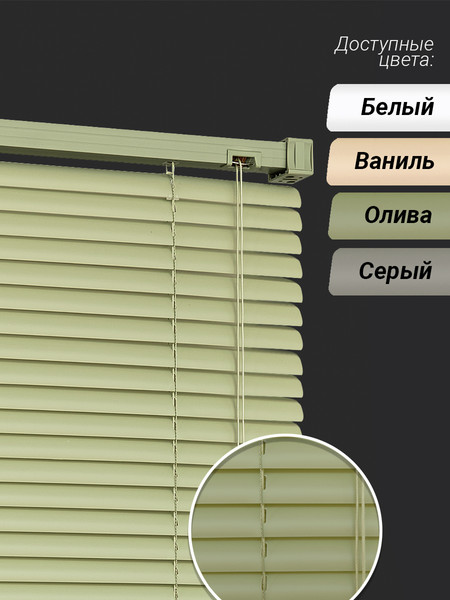 Изображение товара Жалюзи горизонтальные Delfa Bliss NO.RF-M-511 (80x160, олива)