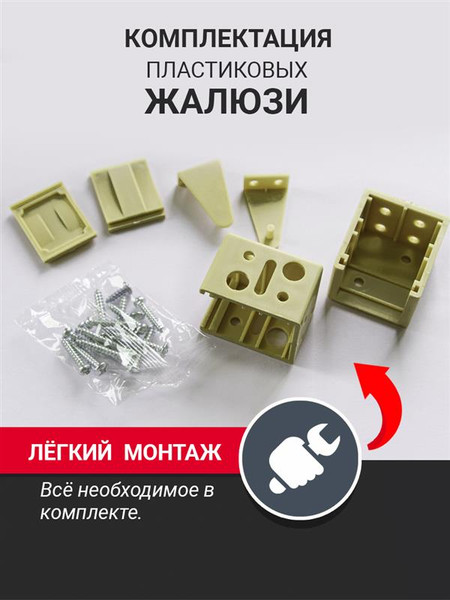 Изображение товара Жалюзи горизонтальные Delfa Bliss NO.RF-M-511 (80x160, олива)