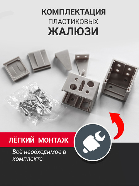 Изображение товара Жалюзи горизонтальные Delfa Bliss NO.RF-M-001 (70x160, серый)