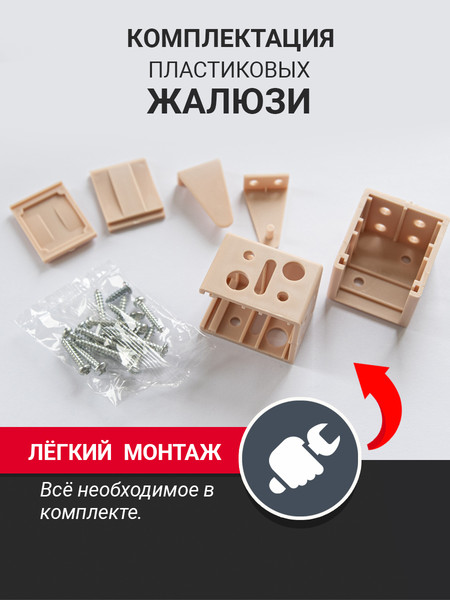 Изображение товара Жалюзи горизонтальные Delfa Bliss NO.RF-M-007 (40x160, ваниль)