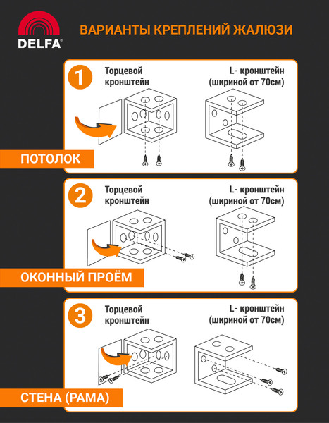 Изображение товара Жалюзи горизонтальные Delfa Bliss NO.RF-M-007 (80x160, ваниль)