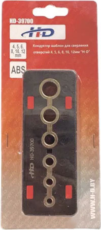Изображение товара Кондуктор для сверления H-D 4-12мм / HD-39700