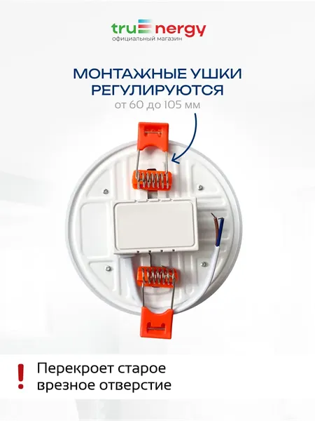 Изображение товара Комплект точечных светильников Truenergy 10993 (9шт)