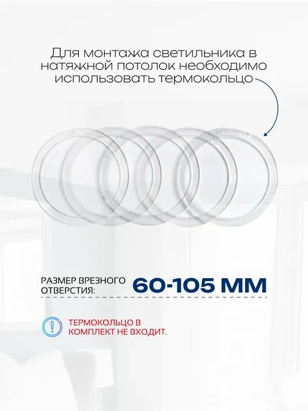 Изображение товара Комплект точечных светильников Truenergy 10993 (9шт)