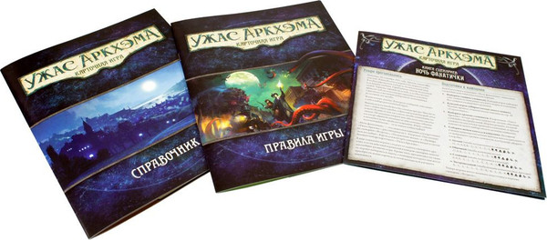 Изображение товара Набор игр Мир Хобби Ужас Аркхэма 2025 / 952237