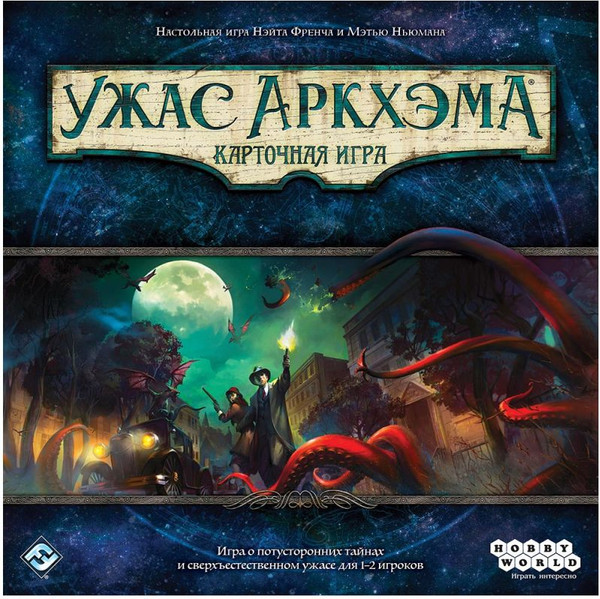 Изображение товара Набор игр Мир Хобби Ужас Аркхэма 2025 / 952237