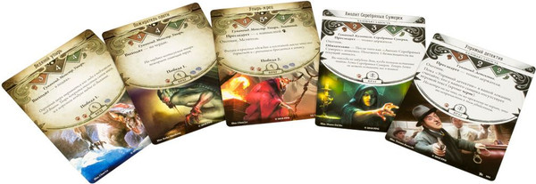 Изображение товара Набор игр Мир Хобби Ужас Аркхэма 2025 / 952237