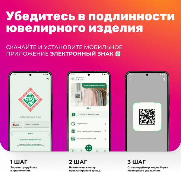 Изображение товара Браслет из красного золота Кристалл CP49700226773 (22см)