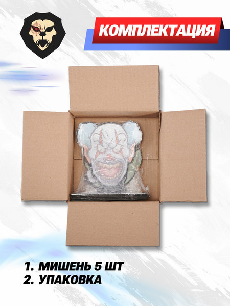 Изображение товара Комплект мишеней SHOOTMAN Зомби 2 2мм (5шт)
