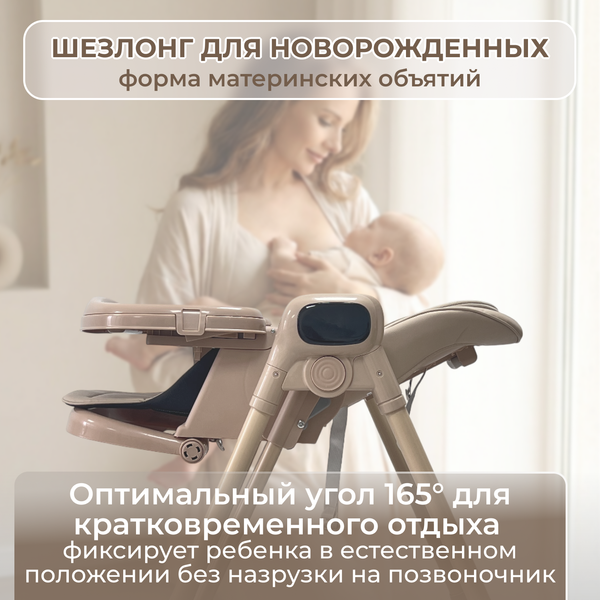 Изображение товара Стульчик для кормления Bubago Aurora BG 198-2 (бежевый)