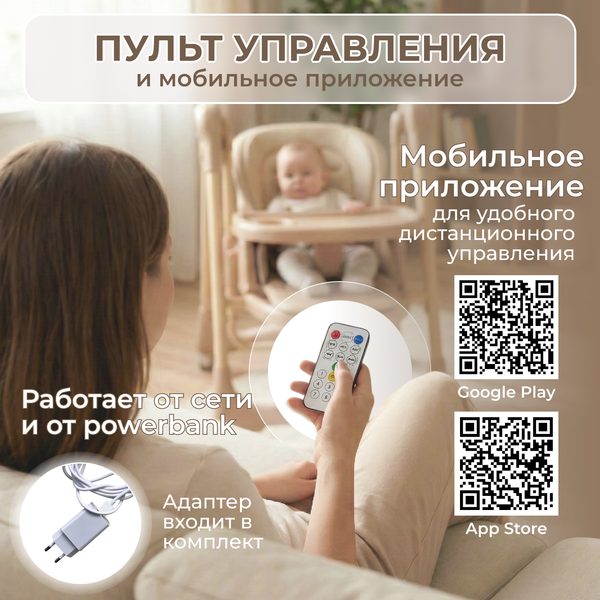 Изображение товара Стульчик для кормления Bubago Aurora BG 198-2 (бежевый)