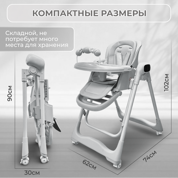 Изображение товара Стульчик для кормления Bubago Aurora BG 198-1 (серый)