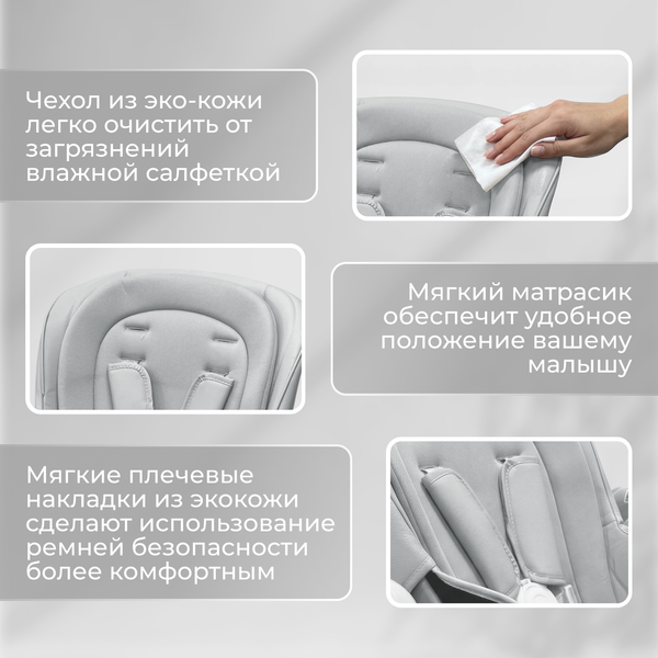 Изображение товара Стульчик для кормления Bubago Aurora BG 198-1 (серый)