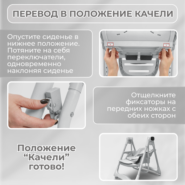 Изображение товара Стульчик для кормления Bubago Aurora BG 198-1 (серый)